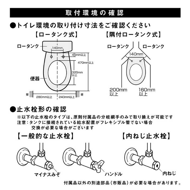 杉半 杉半 水圧式洗浄便座 kirei  SG001 SG001