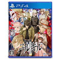 Nintendo Switch版 冤罪執行遊戯ユルキル Amazon.com: Nintendo Switch版 冤罪執行遊戯ユルキル 【早期