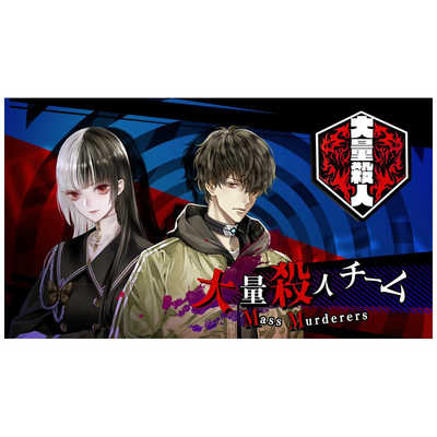 Nintendo Switch版 冤罪執行遊戯ユルキル Amazon.co.jp: Nintendo Switch版 冤罪執行遊戯ユルキル : Video