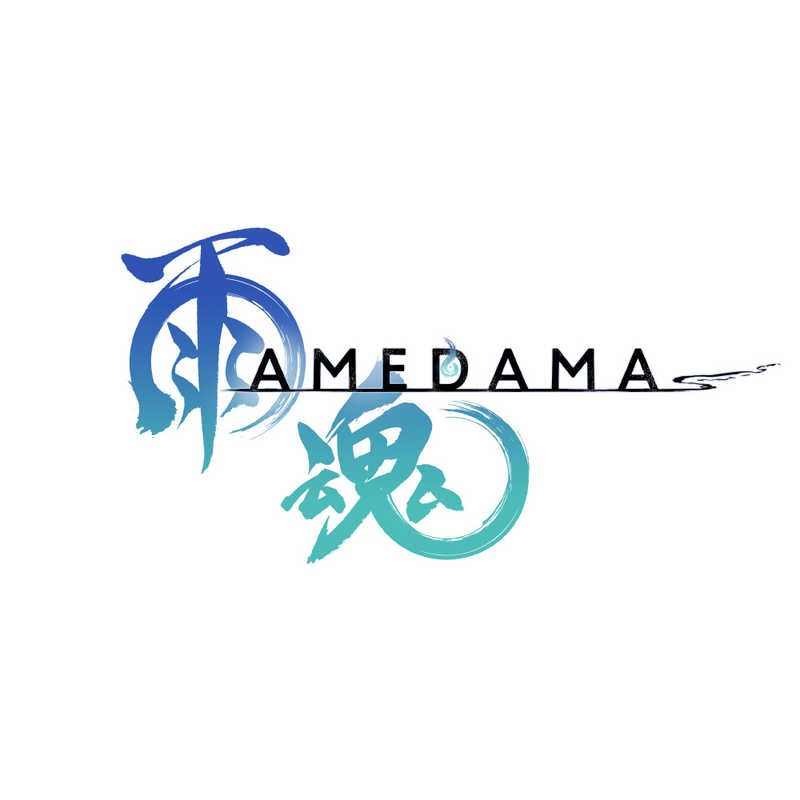 イザナギゲームズ イザナギゲームズ Switchゲームソフト 雨魂 - AMEDAMA -  