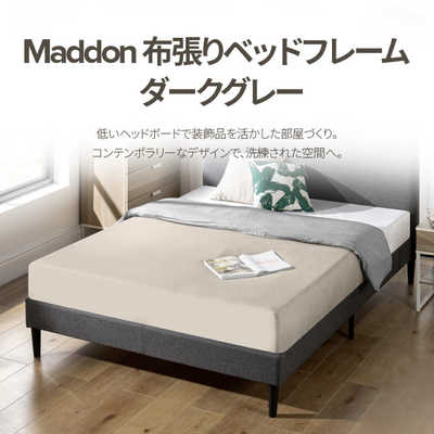 ZINUS (フレームのみ) ファブリックベッド Maddon[スノコ床板 ZINUS (フレームのみ) ファブリックベッド Maddon[スノコ床板