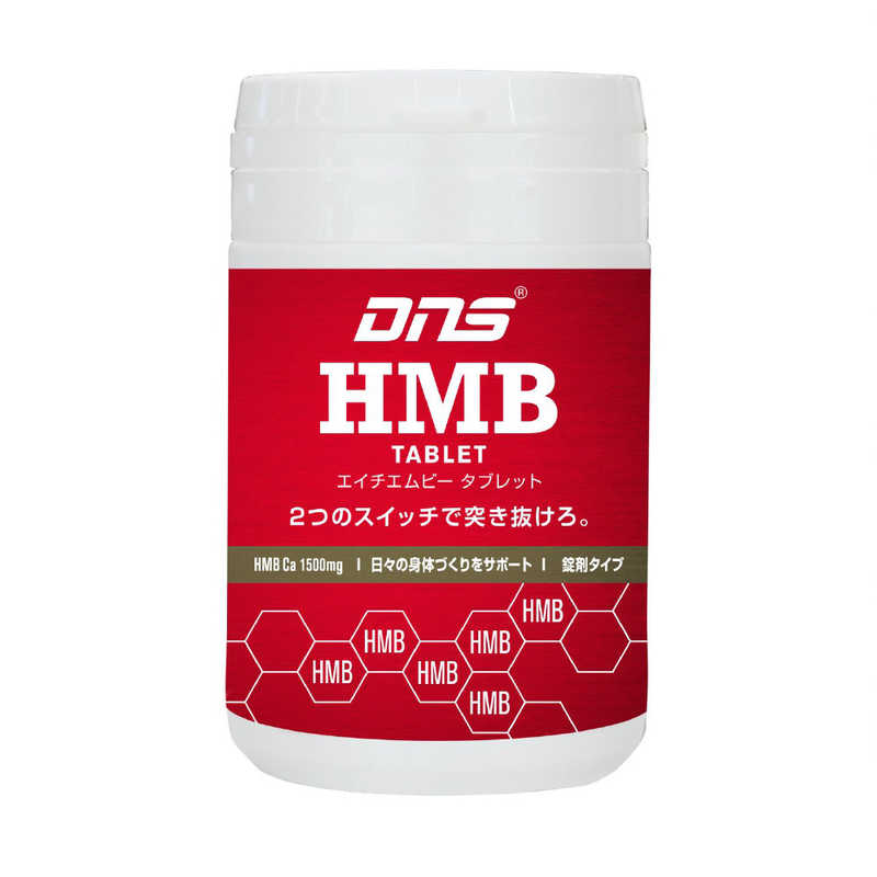 DNS DNS DNS HMB TABLET エイチエムビー タブレット【360mg×180粒】  