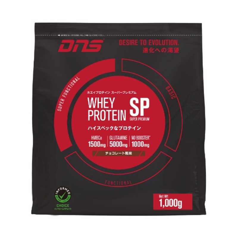 DNS DNS DNS ホエイプロテインSP【チョコレート風味/1000g】 D20001430101_ D20001430101_
