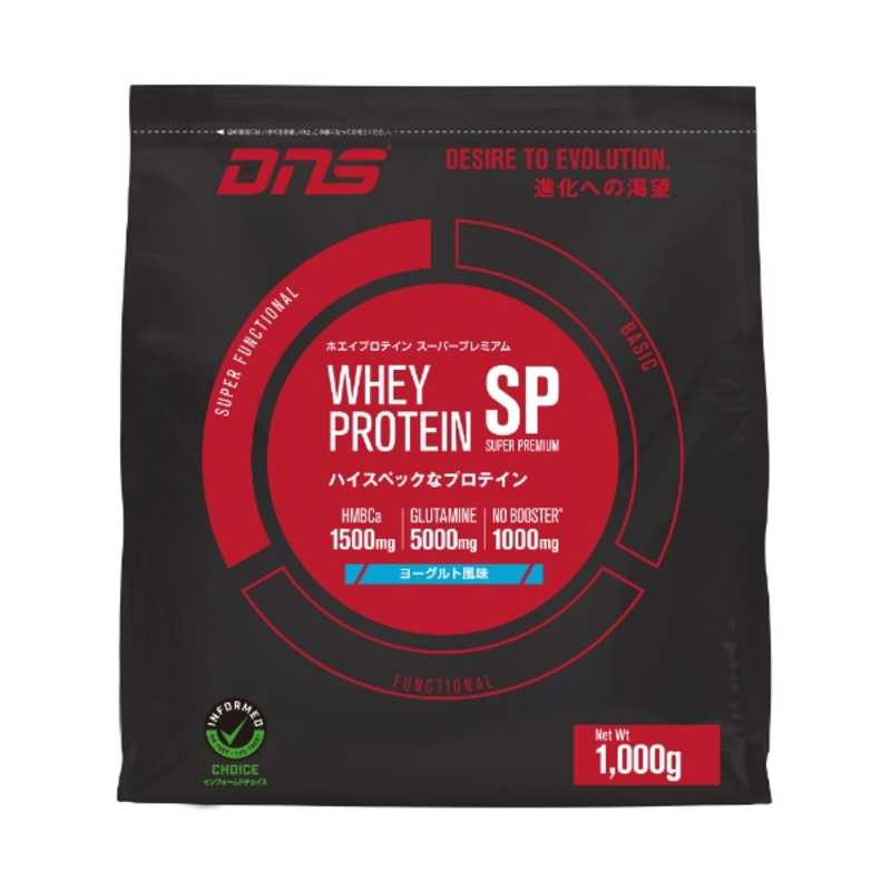 DNS DNS ホエイプロテインSP【ヨーグルト風味/1000g】 D20001440201_ の通販 | カテゴリ：日用品・化粧品・医薬品 | DNS  | DNS 家電通販のコジマネット - 全品代引き手数料無料