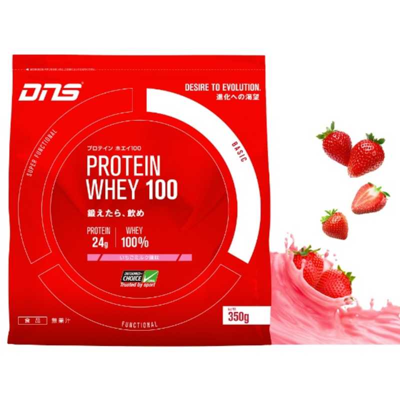 DNS DNS DNS ホエイプロテイン PROTEIN WHEY100【イチゴミルク風味/350g】 D20001110304_ D20001110304_