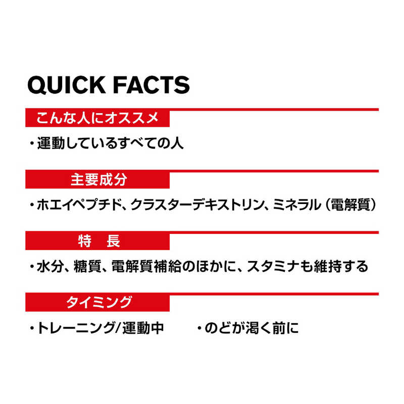 DNS DNS R.E.D. レボリューショナリーエネルギードリンク(ブラッドオレンジ風味/500ml) D20001340905 D20001340905