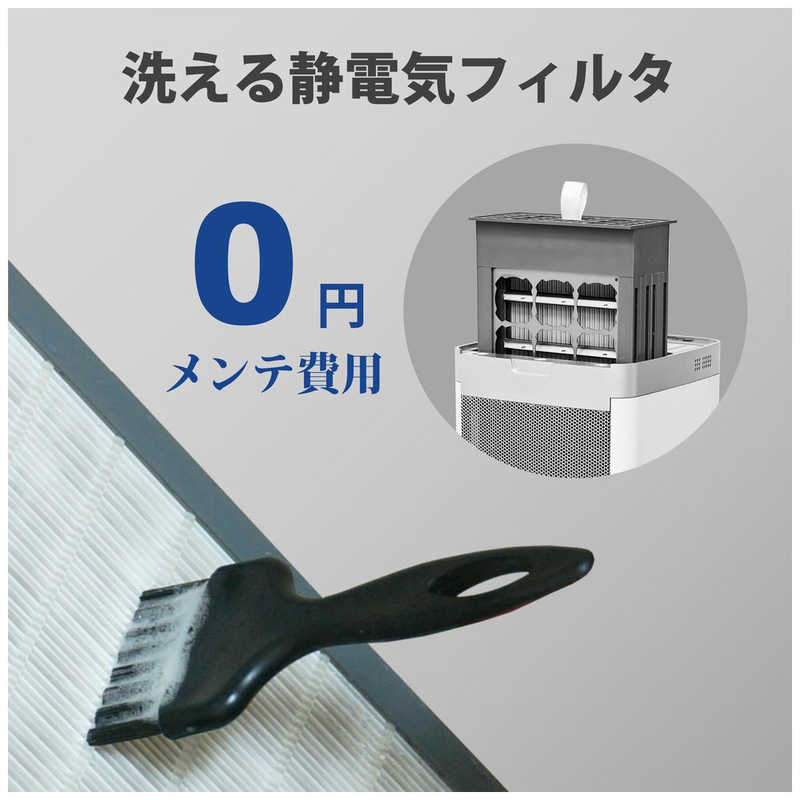 グリーンコアテック グリーンコアテック 静電気フィルタ式空気清浄機 (適用畳数：28畳 / PM2.5対応) ［PM2.5対応］ BA-400 BA-400