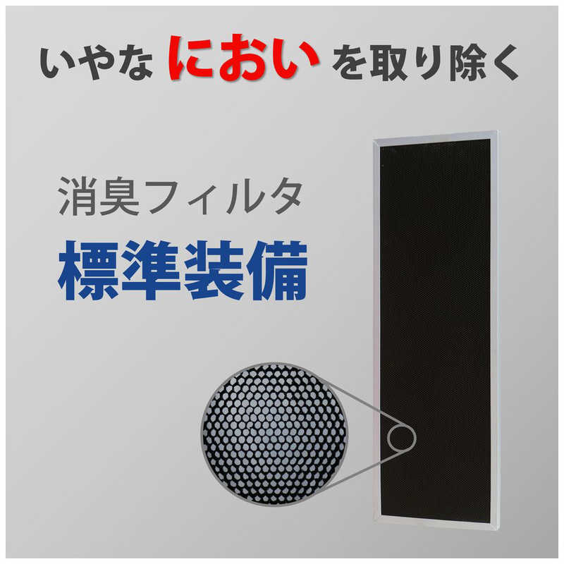 グリーンコアテック グリーンコアテック 静電気フィルタ式空気清浄機 (適用畳数：28畳 / PM2.5対応) ［PM2.5対応］ BA-400 BA-400