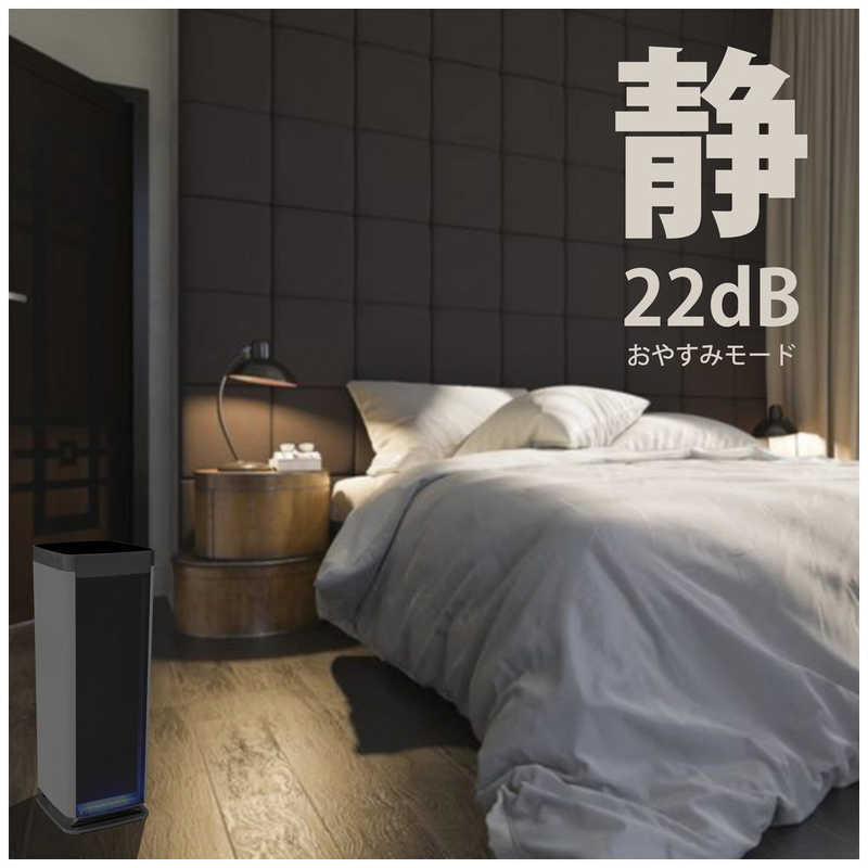 グリーンコアテック グリーンコアテック 静電気フィルタ式空気清浄機 (適用畳数：28畳 / PM2.5対応) ［PM2.5対応］ BA-400 BA-400