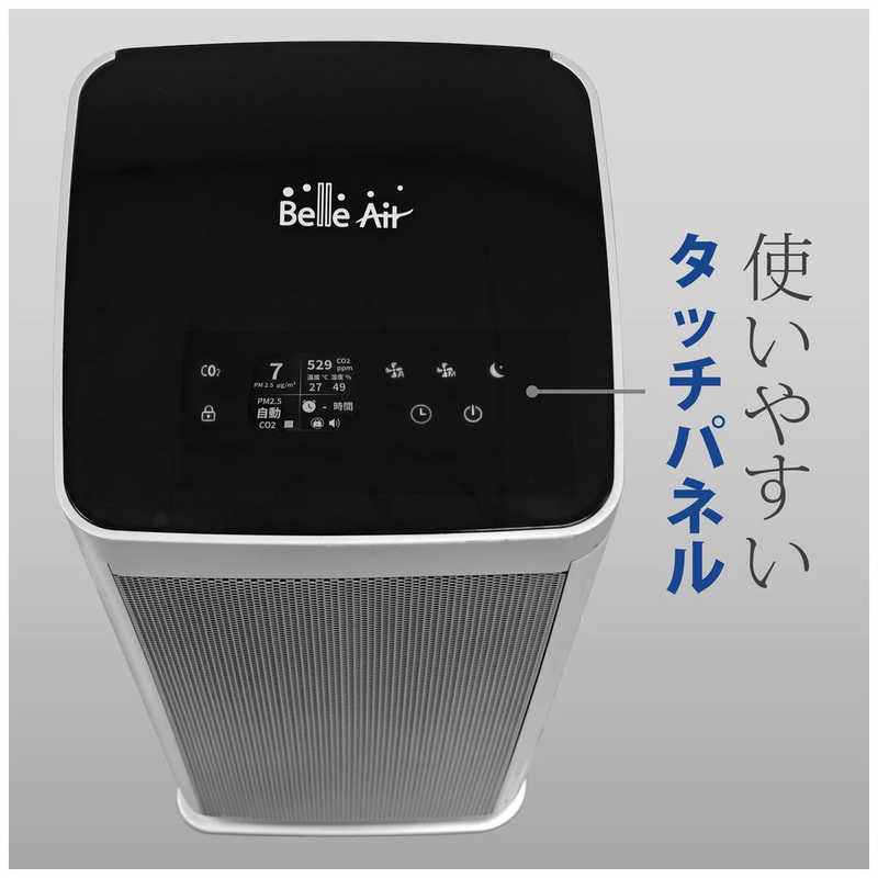 グリーンコアテック グリーンコアテック 静電気フィルタ式空気清浄機 (適用畳数：28畳 / PM2.5対応) ［PM2.5対応］ BA-400 BA-400