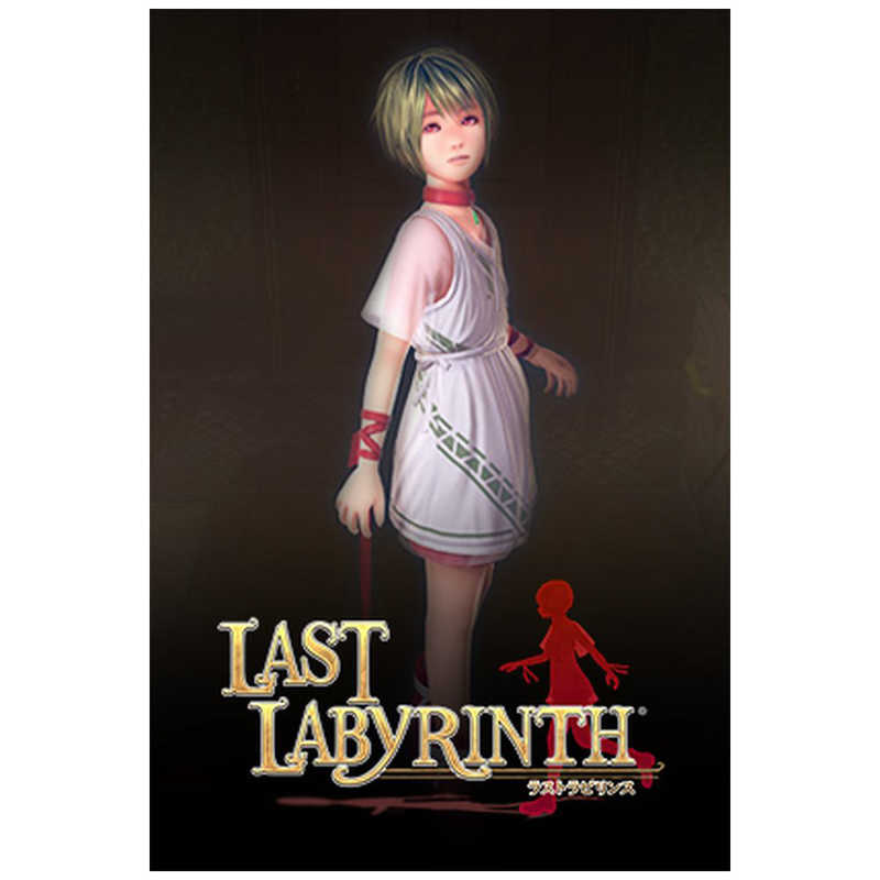 あまた あまた PS4ゲームソフト Last Labyrinth Collector's Edition AMTP400010 AMTP400010