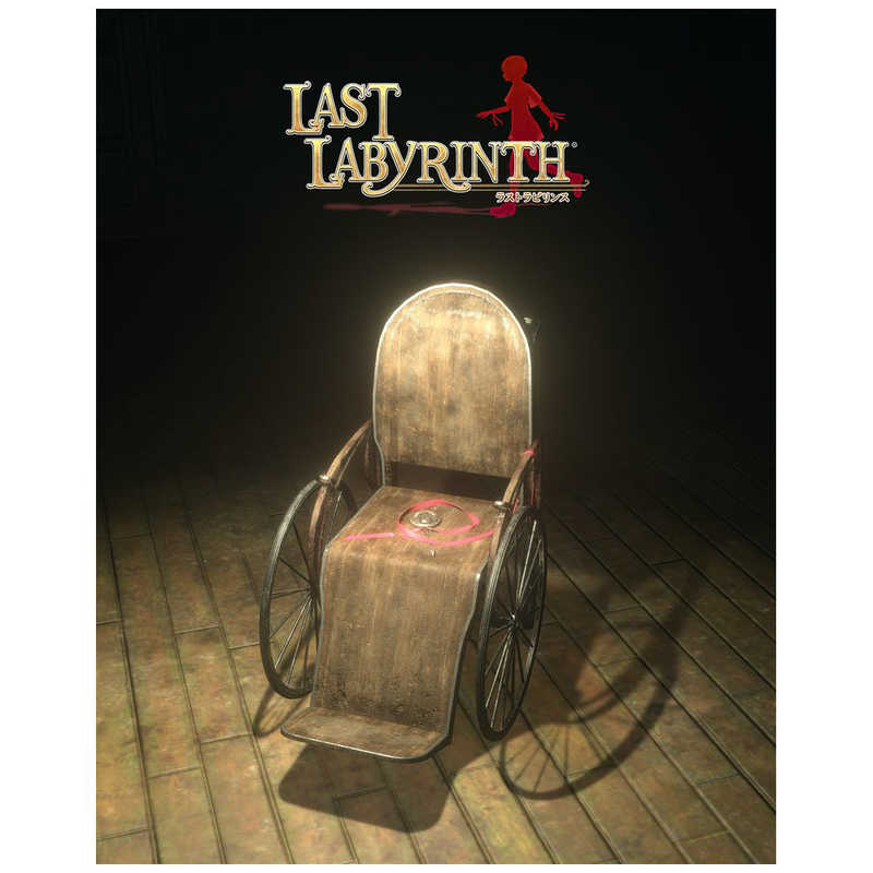 あまた あまた PS4ゲームソフト Last Labyrinth Collector's Edition AMTP400010 AMTP400010