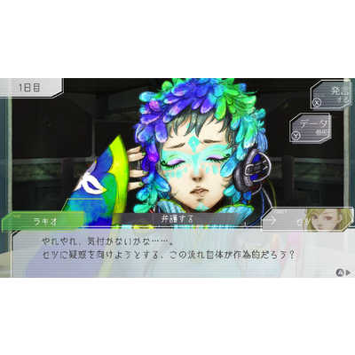 プチデポット Switchゲームソフト グノーシア HACPAXATA の通販