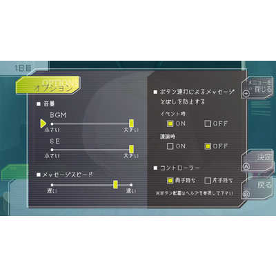 プチデポット Switchゲームソフト グノーシア HACPAXATA の通販