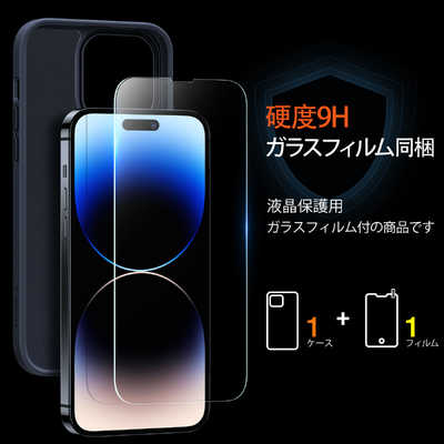 【隠しスタンド !極上透明】TORRAS iPhone 14 Pro Max 用