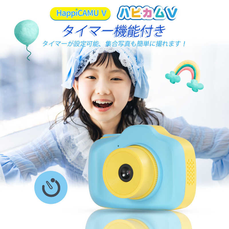 VISIONKIDS VISIONKIDS HappiCAMU V ［ Blue ］ VisionKids ビジョンキッズ JP1198 JP1198