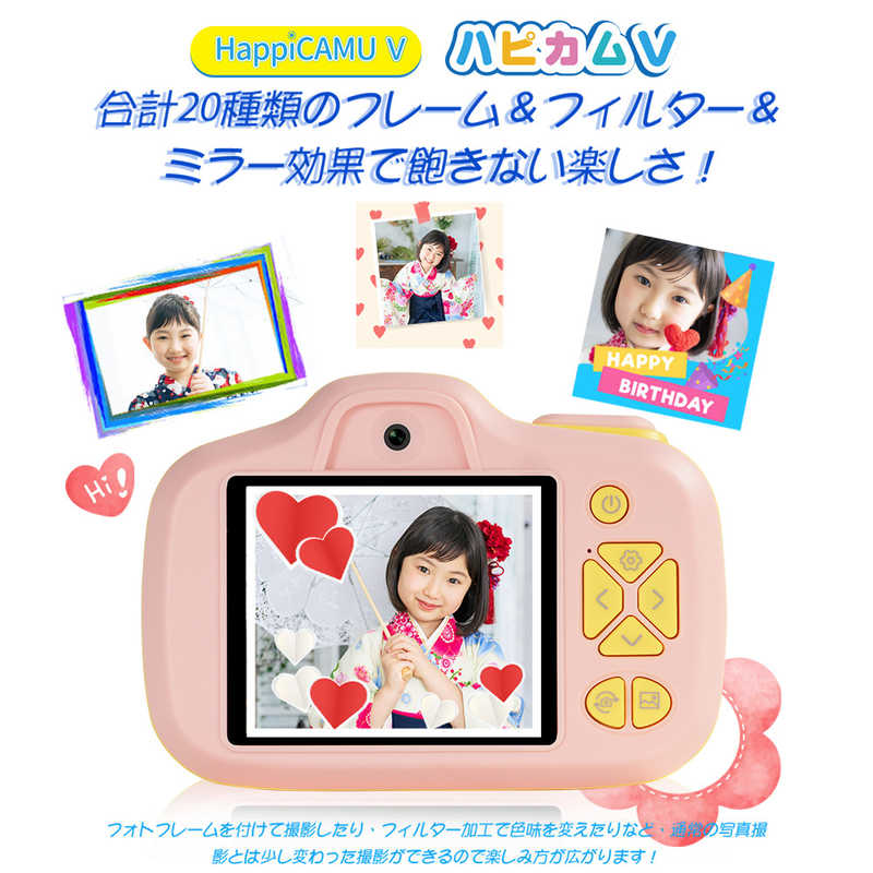 VISIONKIDS VISIONKIDS HappiCAMU V ［ Blue ］ VisionKids ビジョンキッズ JP1198 JP1198