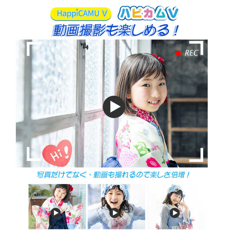 VISIONKIDS VISIONKIDS HappiCAMU V ［ Blue ］ VisionKids ビジョンキッズ JP1198 JP1198