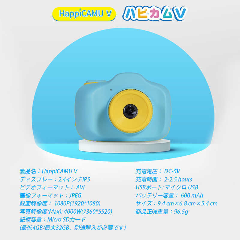 VISIONKIDS VISIONKIDS HappiCAMU V ［ Blue ］ VisionKids ビジョンキッズ JP1198 JP1198