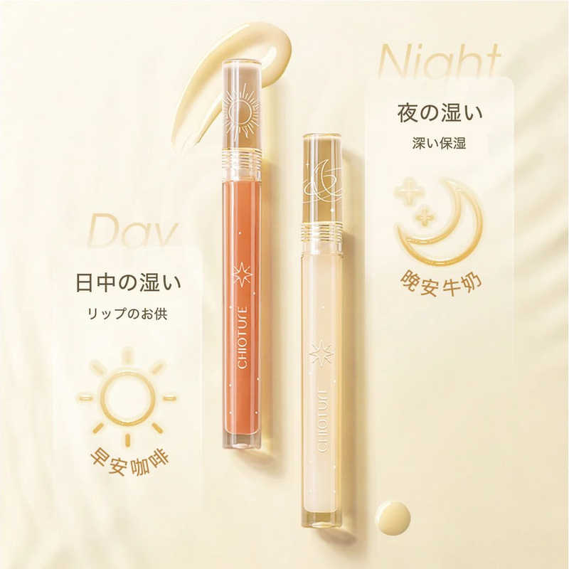 CHIOTURE CHIOTURE おやすみリップ美容液(ミルク)  