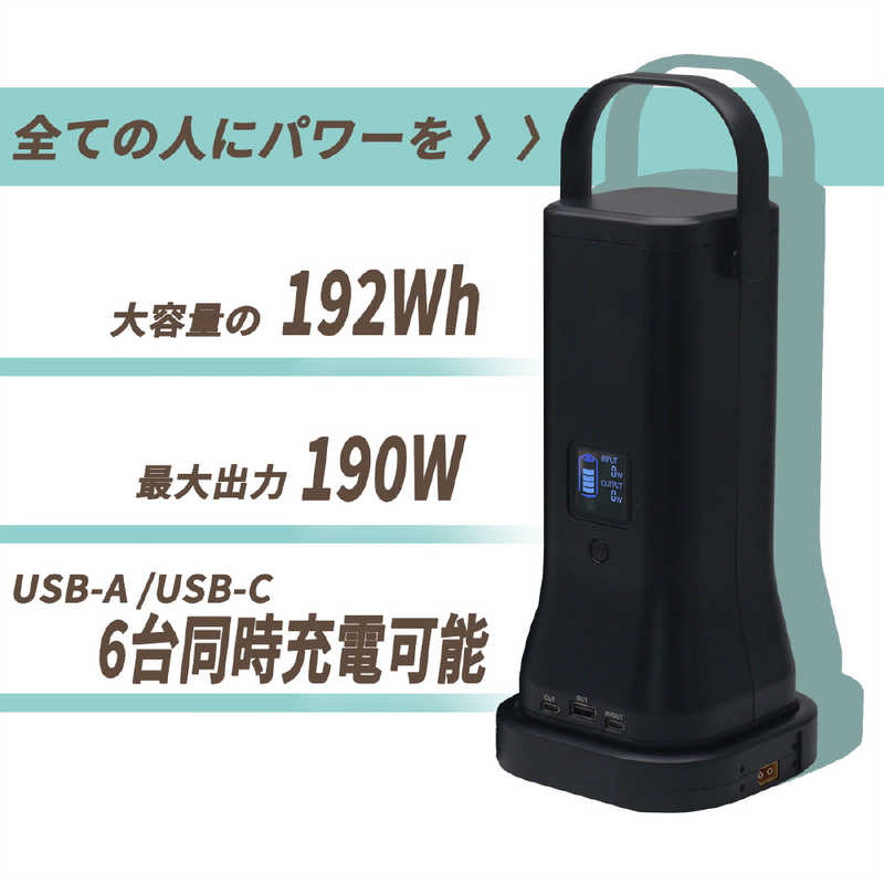 SWIFTECHIE(シーテック) SWIFTECHIE(シーテック) ポータブル電源 ポポフ(4台セット) STPP-200A-B-4 STPP-200A-B-4