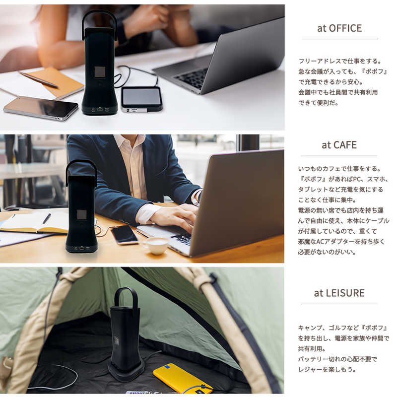 SWIFTECHIE(シーテック) SWIFTECHIE(シーテック) ポータブル電源 ポポフ(4台セット) STPP-200A-B-4 STPP-200A-B-4