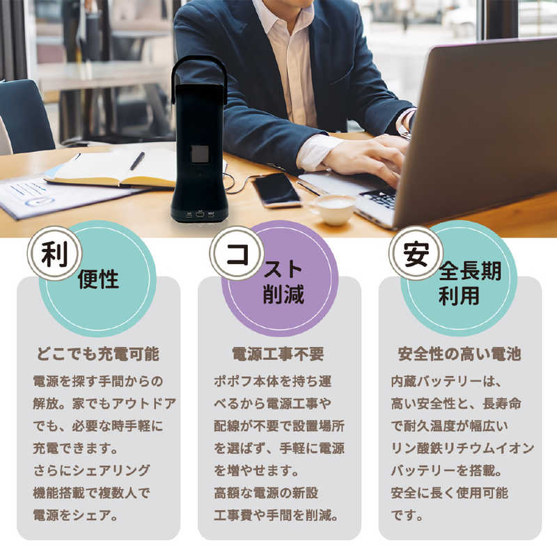 SWIFTECHIE(シーテック) SWIFTECHIE(シーテック) ポータブル電源 ポポフ(4台セット) STPP-200A-B-4 STPP-200A-B-4