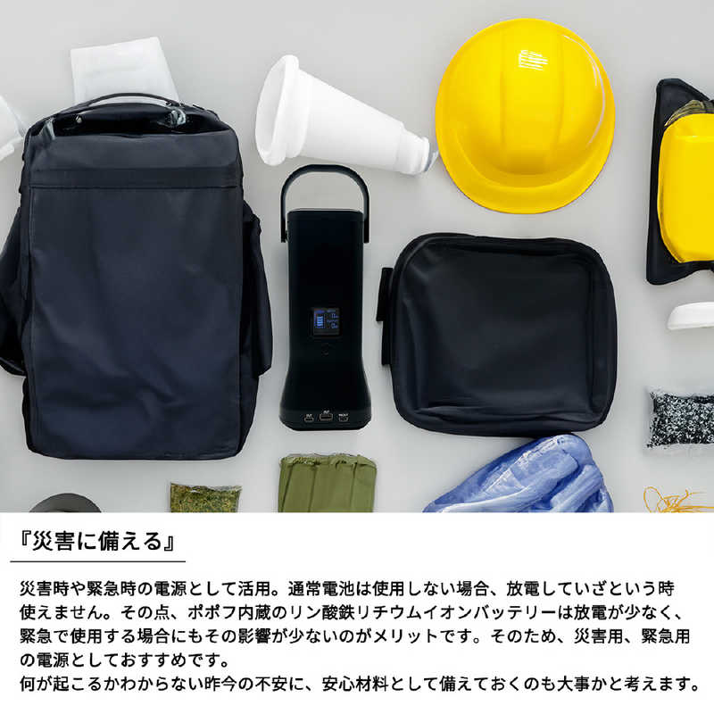 SWIFTECHIE(シーテック) SWIFTECHIE(シーテック) ポータブル電源 ポポフ(4台セット) STPP-200A-B-4 STPP-200A-B-4