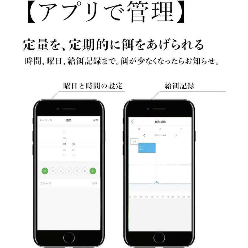 SAWADA SAWADA カメラ・スマホ連携機能付自動給餌器 TOMONARI TOMOFF01 TOMOFF01