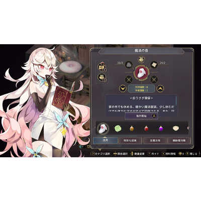 03▢ 魔女の旅々 NA0513-1 Amazon.co.jp: イレイナ フィギュア 魔女の旅々 Trio-Try-iT