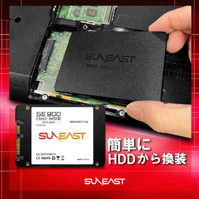 SUNEAST SE90025ST02TB 内蔵SSD 2.5インチ 3D NAND採用 SATA3 6Gb/s 