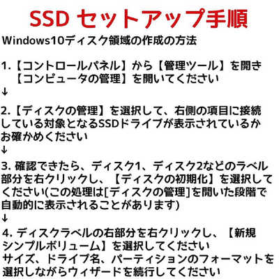 SUNEAST SE90025ST02TB 内蔵SSD 2.5インチ 3D NAND採用 SATA3 6Gb/s 2TB SUNEAST｢バルク品｣  SE90025ST-02TB