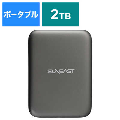 SUNEAST ポータブルSSD-USB3.2Gen2x2対応-書込2000MB/s読込1800MB/2TB