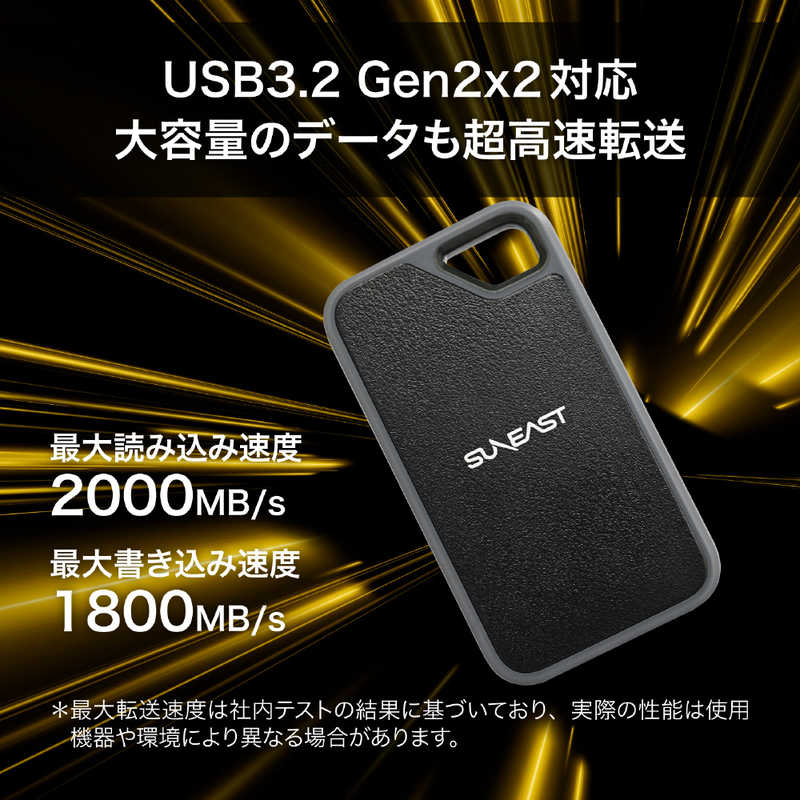 SUNEAST SUNEAST 【アウトレット】ポータブルSSD ULTIMATE PRO USB3.2Gen2x2対応 書込2000MB/s読込1800MB/s USBType-C 2TB SE-PS0002T2LG1F SE-PS0002T2LG1F