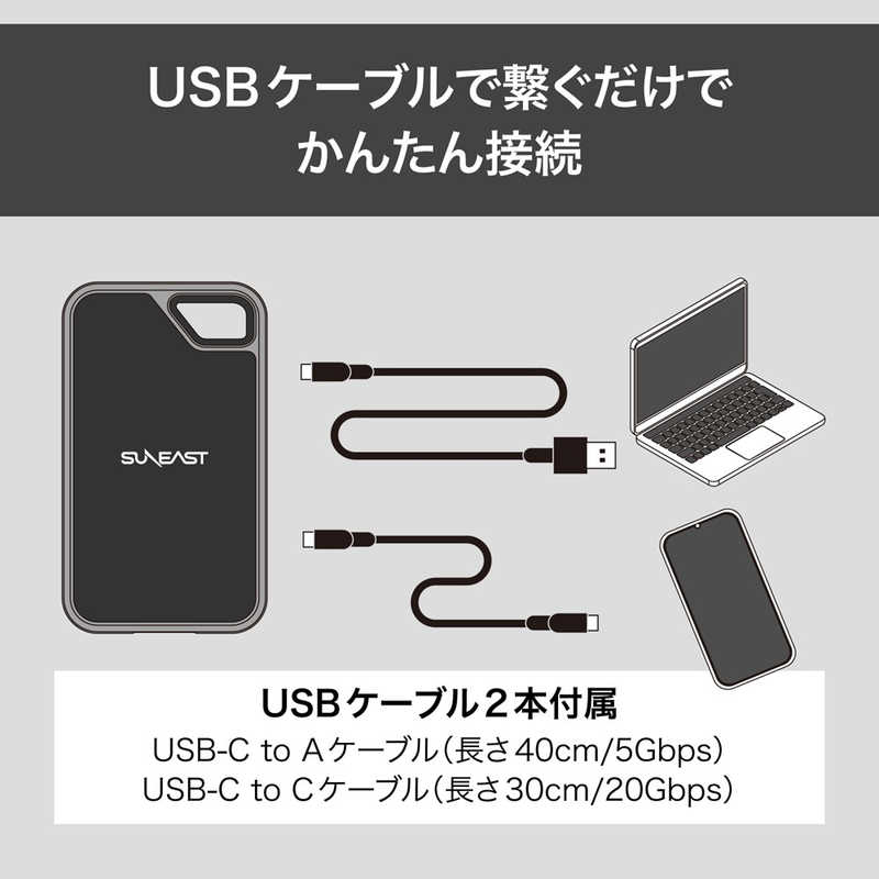 SUNEAST SUNEAST 【アウトレット】ポータブルSSD ULTIMATE PRO USB3.2Gen2x2対応 書込2000MB/s読込1800MB/s USBType-C 2TB SE-PS0002T2LG1F SE-PS0002T2LG1F