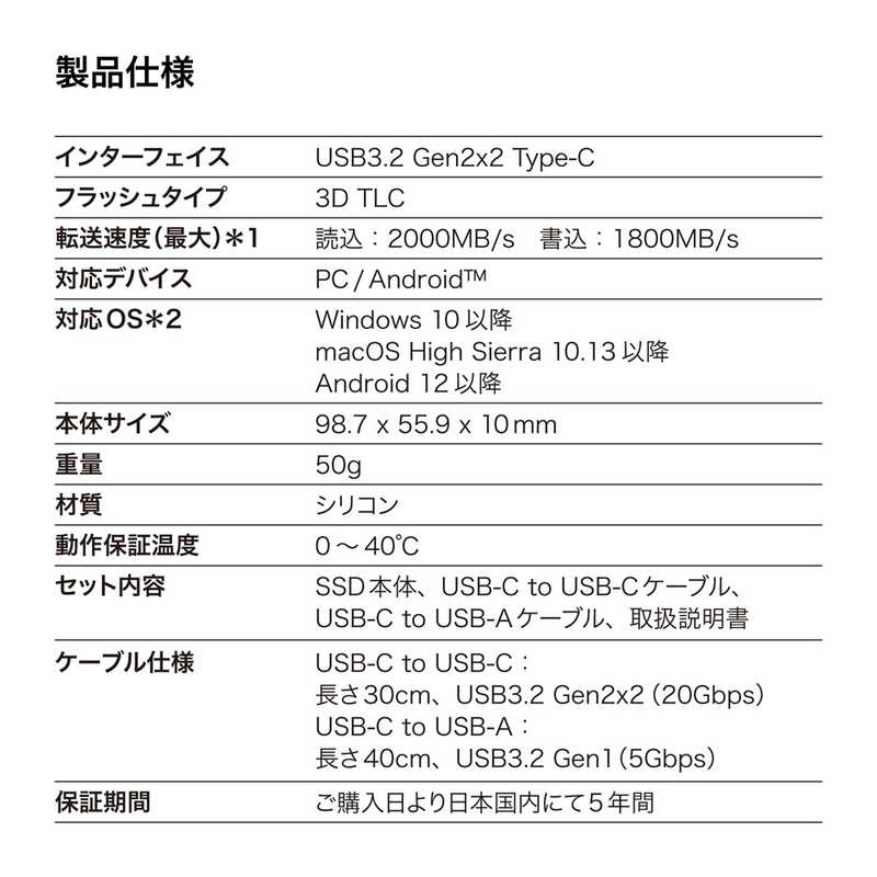SUNEAST SUNEAST 【アウトレット】ポータブルSSD ULTIMATE PRO USB3.2Gen2x2対応 書込2000MB/s読込1800MB/s USBType-C 2TB SE-PS0002T2LG1F SE-PS0002T2LG1F