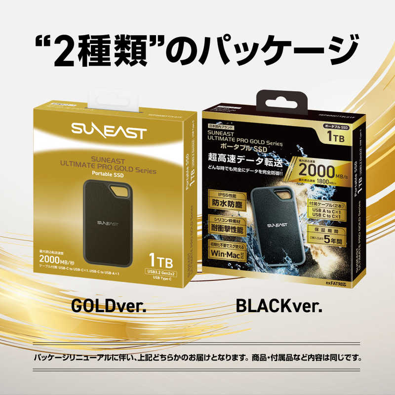 SUNEAST SUNEAST 【アウトレット】ポータブルSSD ULTIMATE PRO USB3.2Gen2x2対応 書込2000MB/s読込1800MB/s USBType-C 2TB SE-PS0002T2LG1F SE-PS0002T2LG1F