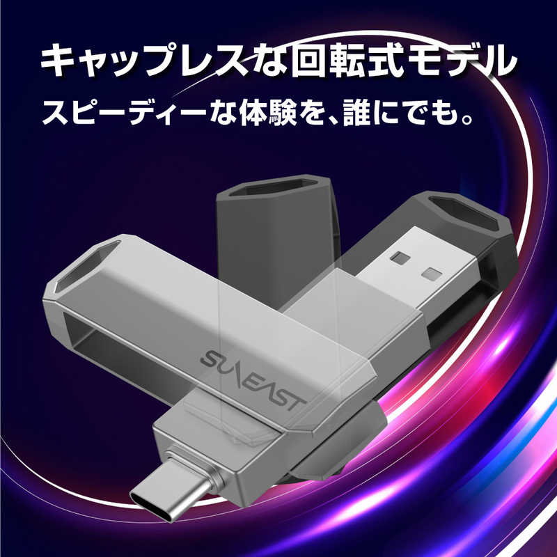 SUNEAST SUNEAST 外付けSSD スティック型 Revolve R5 シリーズ 512GB USB 3.2(Gen 2)USB Type C/USB-A両対応 回転式カバー シルバー ［ポータブル型］ SE-PS0512G2LO1SF SE-PS0512G2LO1SF