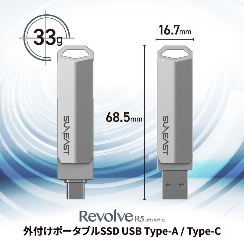 SUNEAST SUNEAST 外付けSSD スティック型 Revolve R5 シリーズ 512GB USB 3.2(Gen 2)USB Type C/USB-A両対応 回転式カバー シルバー ［ポータブル型］ SE-PS0512G2LO1SF SE-PS0512G2LO1SF