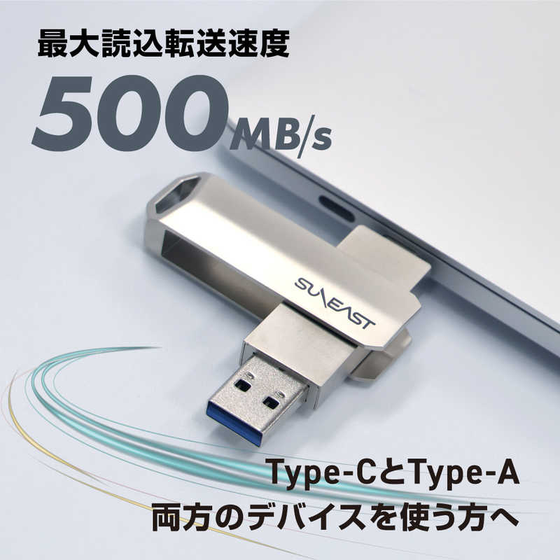 SUNEAST SUNEAST 外付けSSD スティック型 Revolve R5 シリーズ 512GB USB 3.2(Gen 2)USB Type C/USB-A両対応 回転式カバー シルバー ［ポータブル型］ SE-PS0512G2LO1SF SE-PS0512G2LO1SF