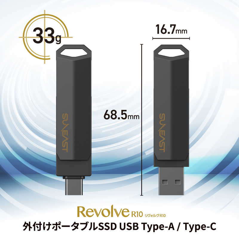 SUNEAST SUNEAST 外付けSSD スティック型 Revolve R10 シリーズ 1TB USB 3.2(Gen 2)USB Type C/USB-A両対応 回転式カバー  ［ポータブル型］ SE-PS0001T2LO1BF SE-PS0001T2LO1BF