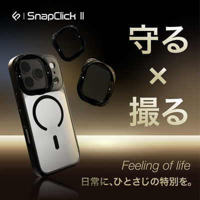 SUNEAST SnapClick マグネット型フィルター交換式 ケース iPhone 17