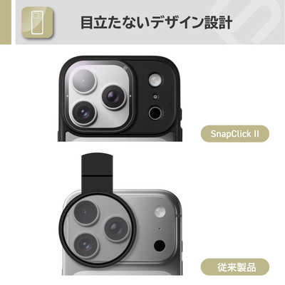 SUNEAST SnapClick マグネット型フィルター交換式 ケース iPhone 17