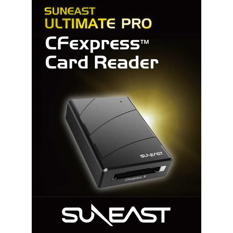 SUNEAST SUNEAST カードリーダー CFexpress Type-B SUNEAST ULTIMATE PRO  SE-RWCFX10GC32G2 SE-RWCFX10GC32G2