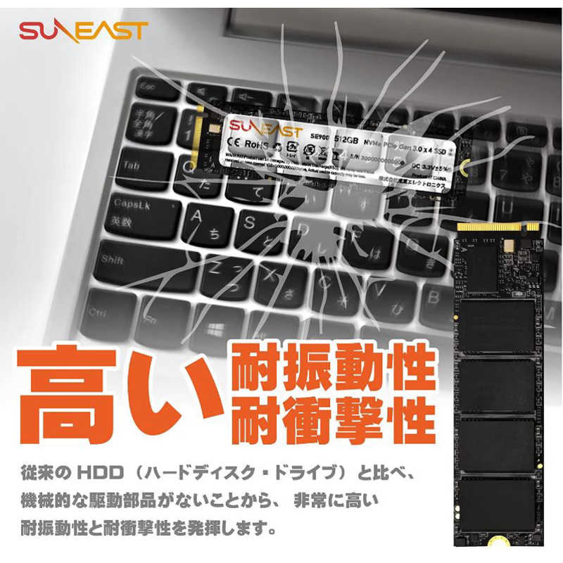 SUNEAST SUNEAST SE900NVG301TB 内蔵SSD M.2 2280 NVMe 3D NAND PCIe SSDGen 3.0 ×4 国内正規品 最大転送速度：3200MB/秒 1TB SUNEAST｢バルク品｣ SE900NVG3-01TB SE900NVG3-01TB