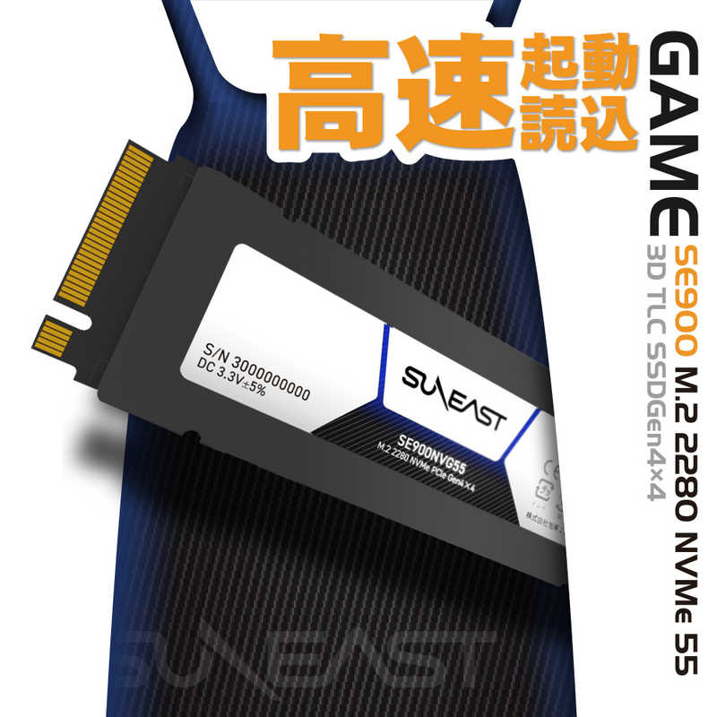SUNEAST SUNEAST 内蔵SSD M2 2280 NVMe 3D TLC SSDGen4×4 ヒートシンク付ノーマルスピードモデル 1TB｢バルク品｣ SE900NVG55-01TB SE900NVG55-01TB