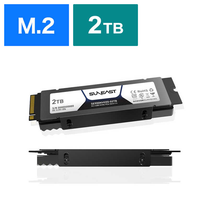 SUNEAST SUNEAST 内蔵SSD M2 2280 NVMe 3D TLC SSDGen4×4 ヒートシンク付ノーマルスピードモデル 2TB｢バルク品｣ SE900NVG55-02TB SE900NVG55-02TB