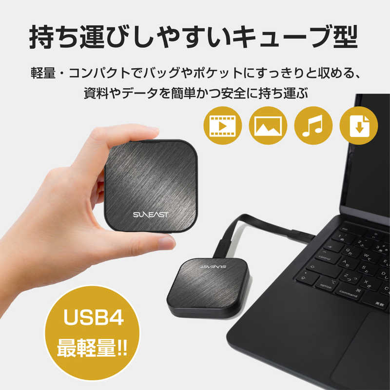 SUNEAST SUNEAST 【アウトレット】portableSSD 4TB Eclipse E40 シリーズ USB4 Gen 3×2(40Gbps) ［ポータブル型］ SE-PS004T2LEL1BF SE-PS004T2LEL1BF