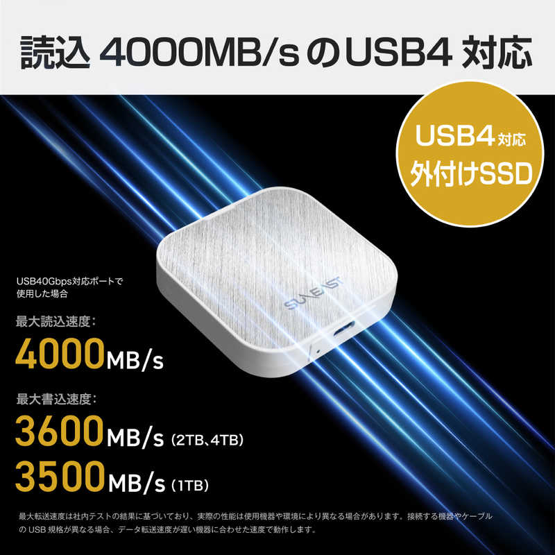 SUNEAST SUNEAST portableSSD 2TB Eclipse E40 シリーズ USB4 Gen 3×2(40Gbps) ［ポータブル型］ SE-PS002T2LEL1WF SE-PS002T2LEL1WF