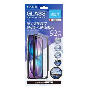 SUNEAST iPhone Air tB  _ChR[eBO 10H CAX tLbgt SE-GLBJ1K0AF SEGLBJ1K0AF